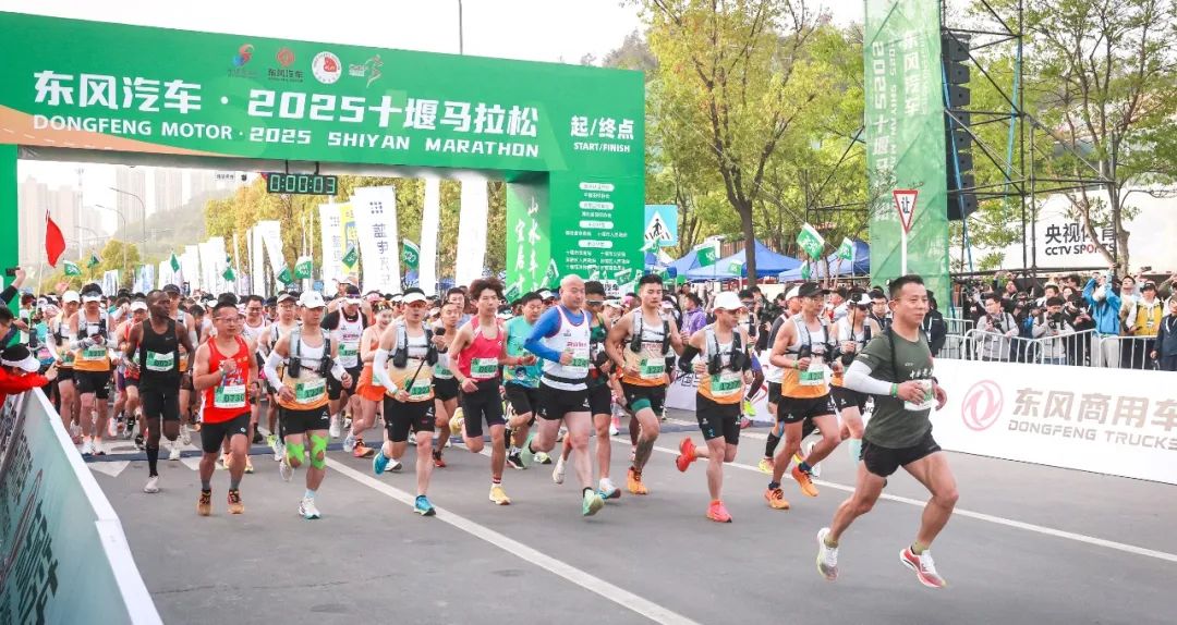 2025十堰马拉松圆满完赛1.jpg